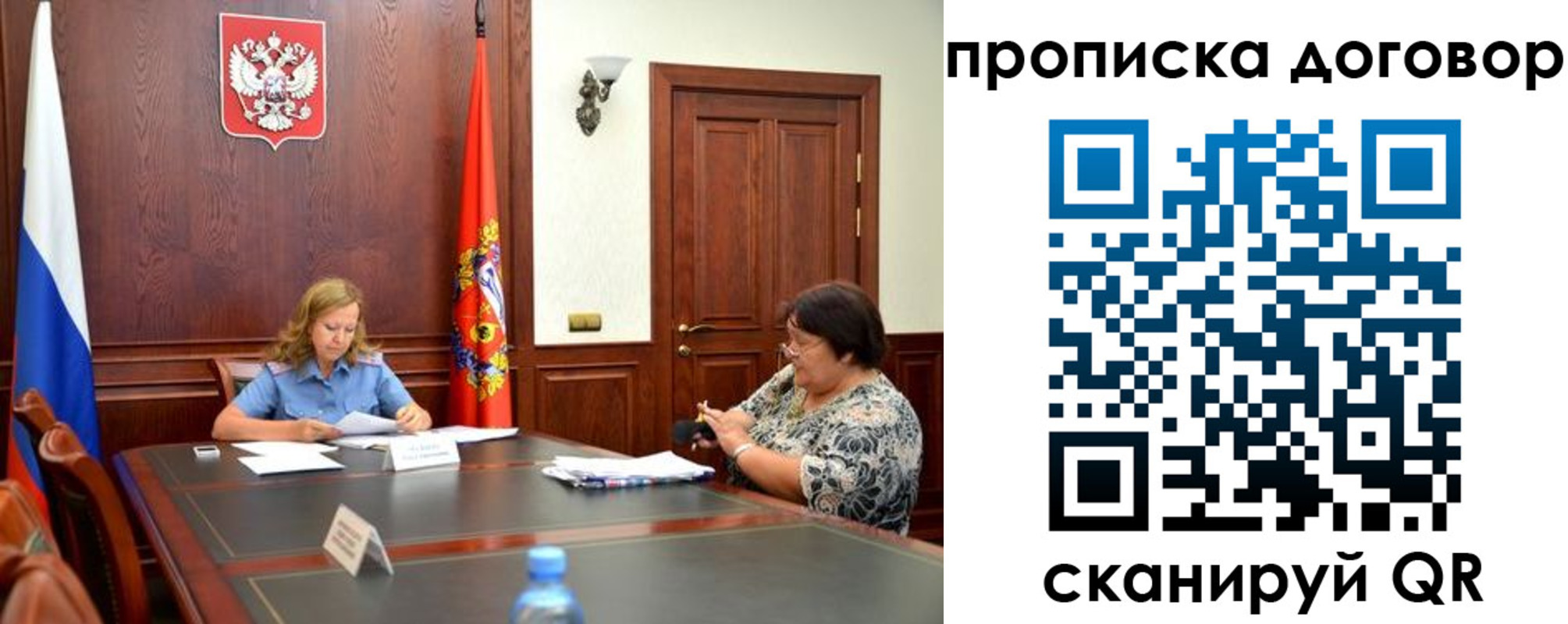 найти адрес прописки в Петрозаводске