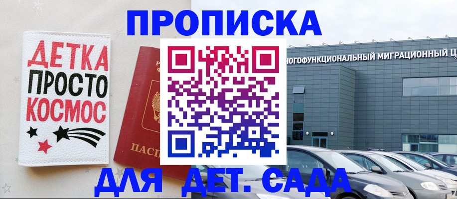 временная регистрация госуслуги в Петрозаводске