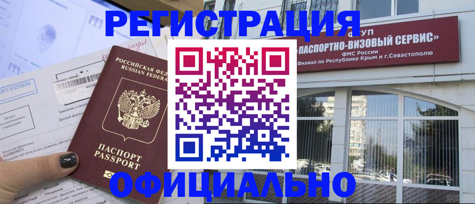 прописка поиск в Петрозаводске